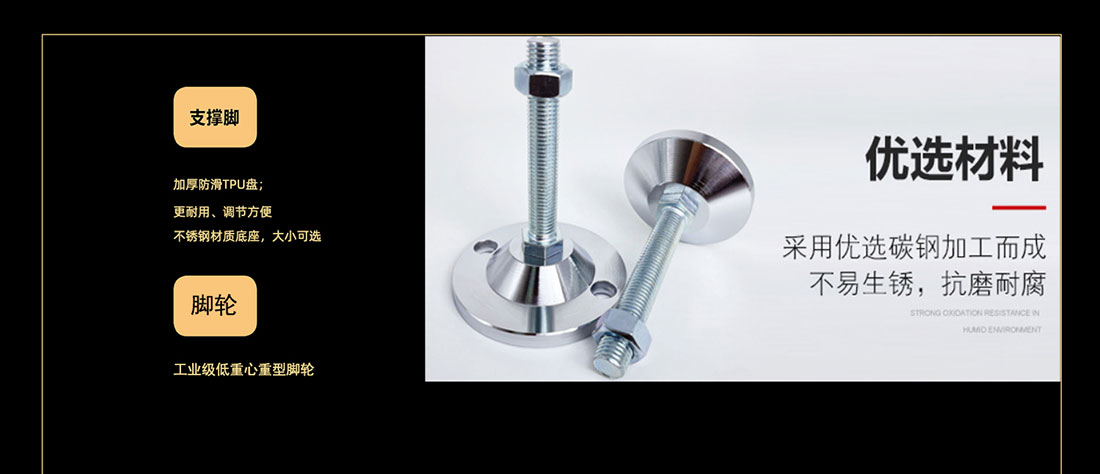 工(gōng)業(yè)級低(dī)重心腳輪