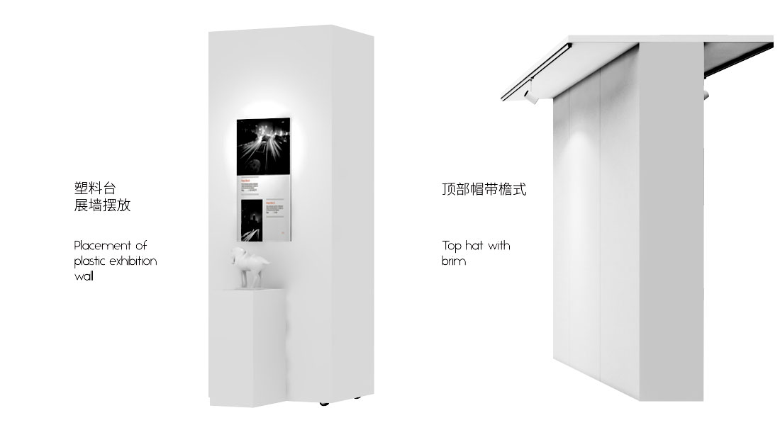 裝配樣式及效果