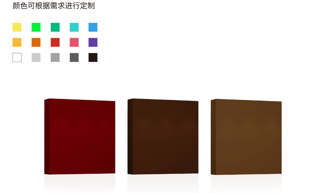 展闆展牆飾面顔色