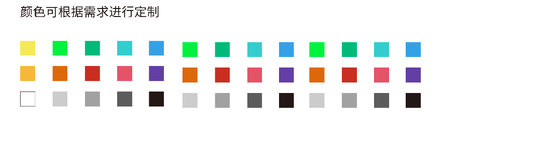 裝配式移動展牆飾面材料