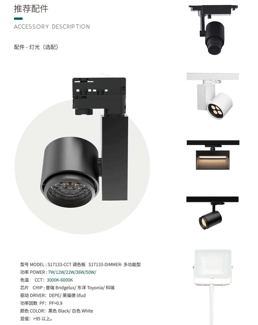 移動展牆推薦配件(jiàn)