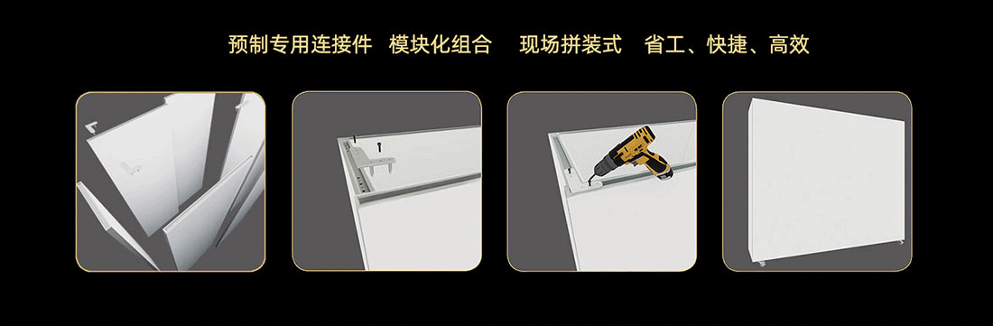 框架式展牆拼接示意